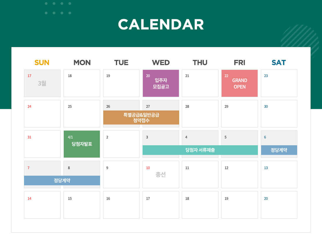 영종도 임대아파트