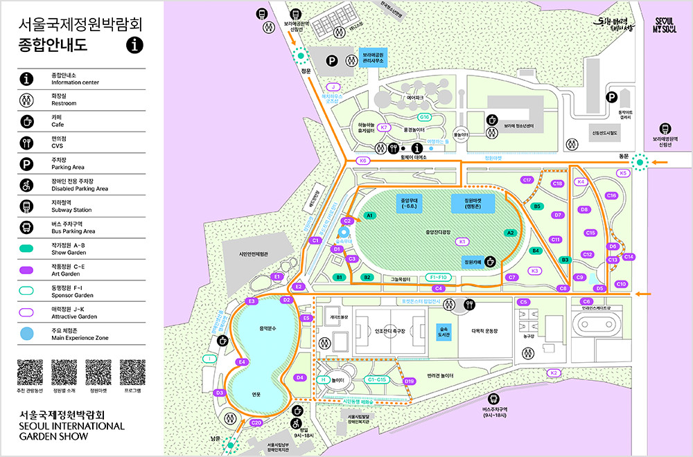 관람 동선 이미지