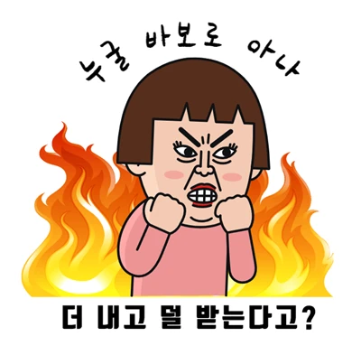 더 내고, 덜 받을 가능성이 높은 국민연금 개혁안