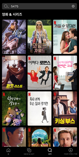 로맨틱 코미디 5475