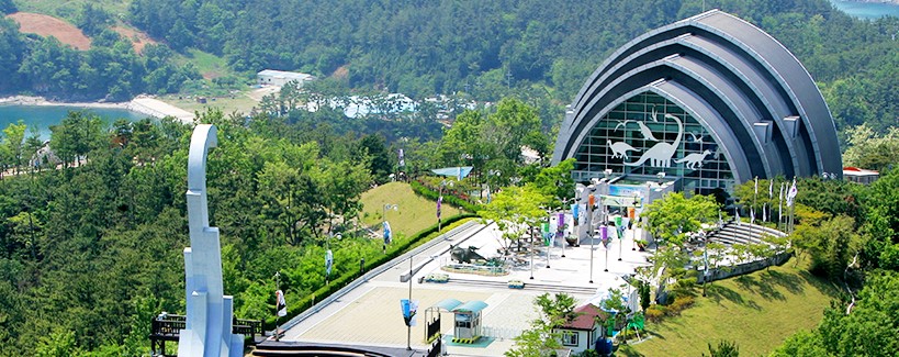 고성 공룡 박물관