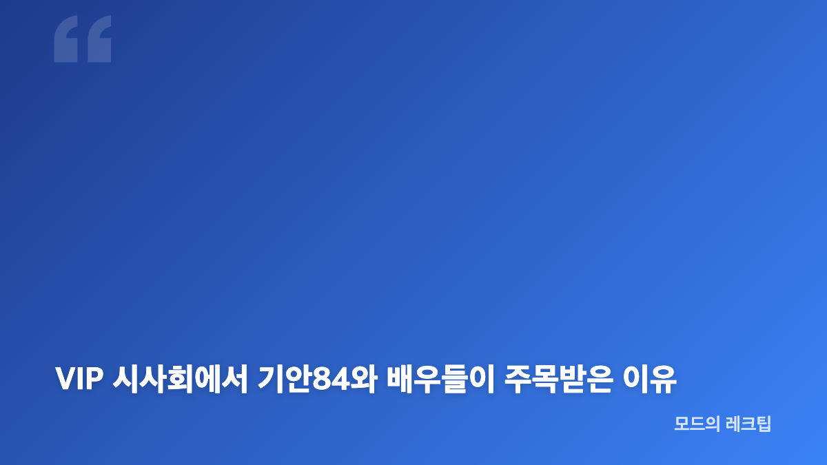 타짜4 결말&middot;수위&middot;등급 정보 한눈에 보기