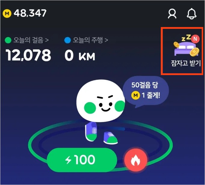 야핏무브 후기