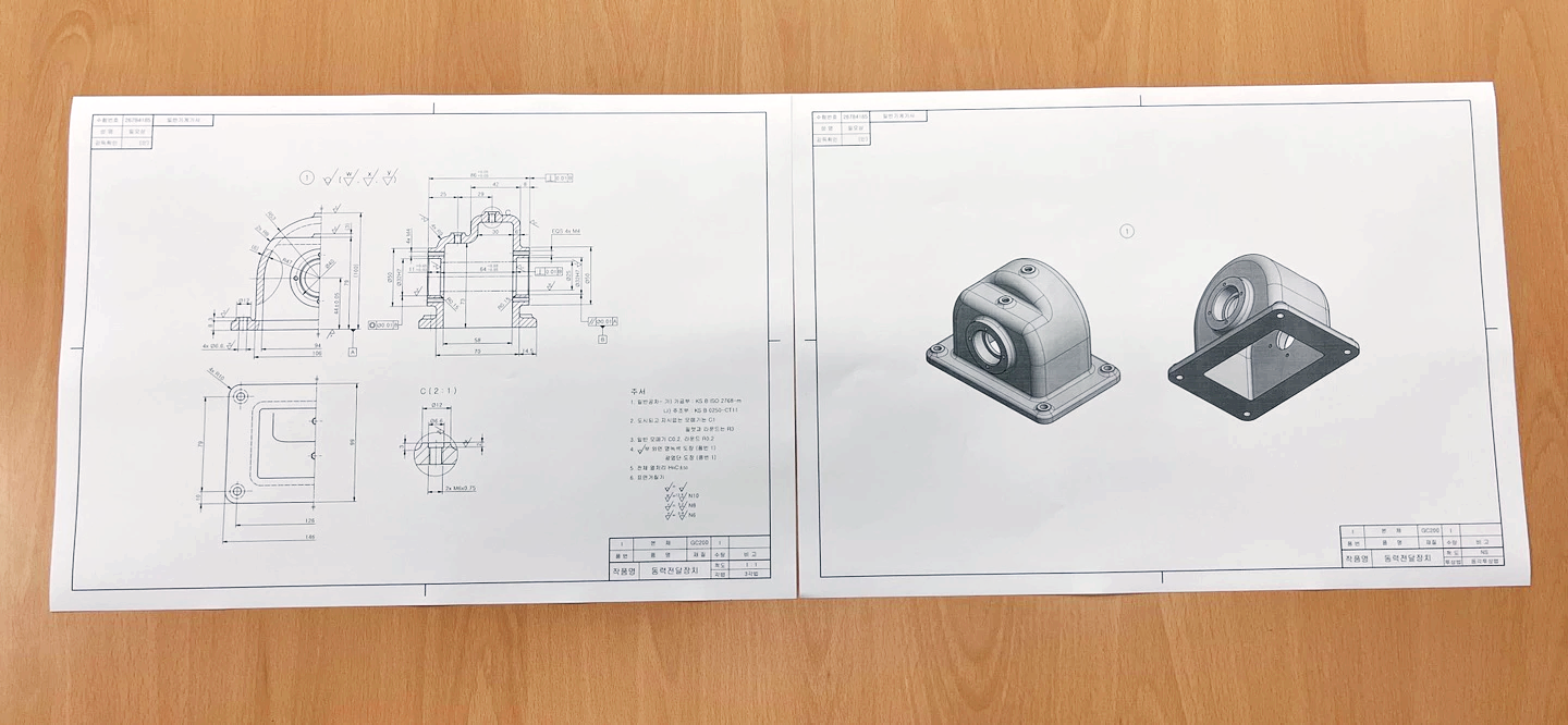 종이-출력-결과물