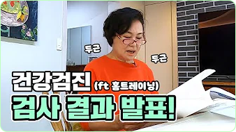 박원숙 박원숙의 같이 삽시다 시즌3, 나이, 재방송, 남해 카페, 프로필, 아들,고향, 가족, 드라마