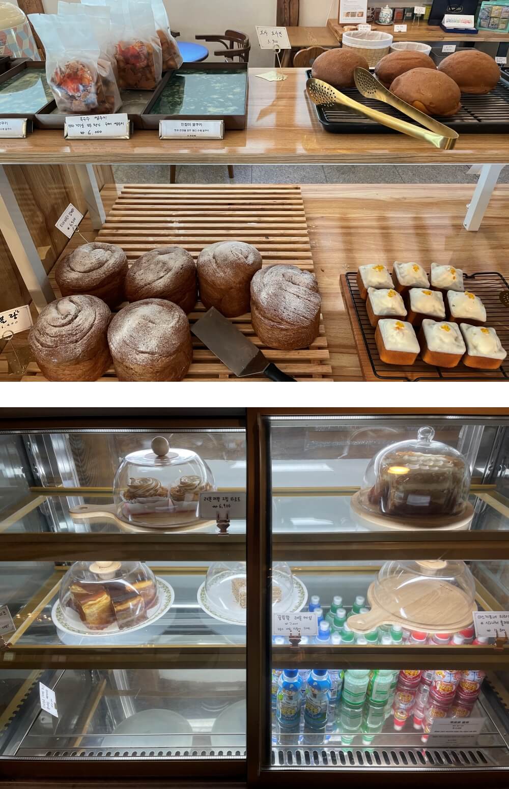 한옥-카페-새오개길39-베이커리