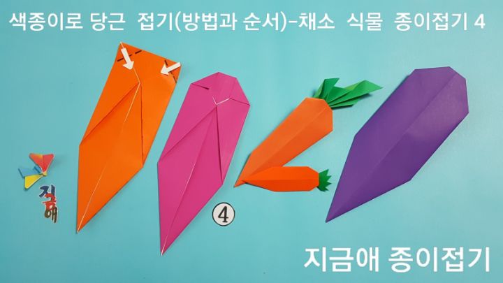 뒤집어서 뒤쪽으로 꺽어접는 방법이 쉬울 수도 있습니다.