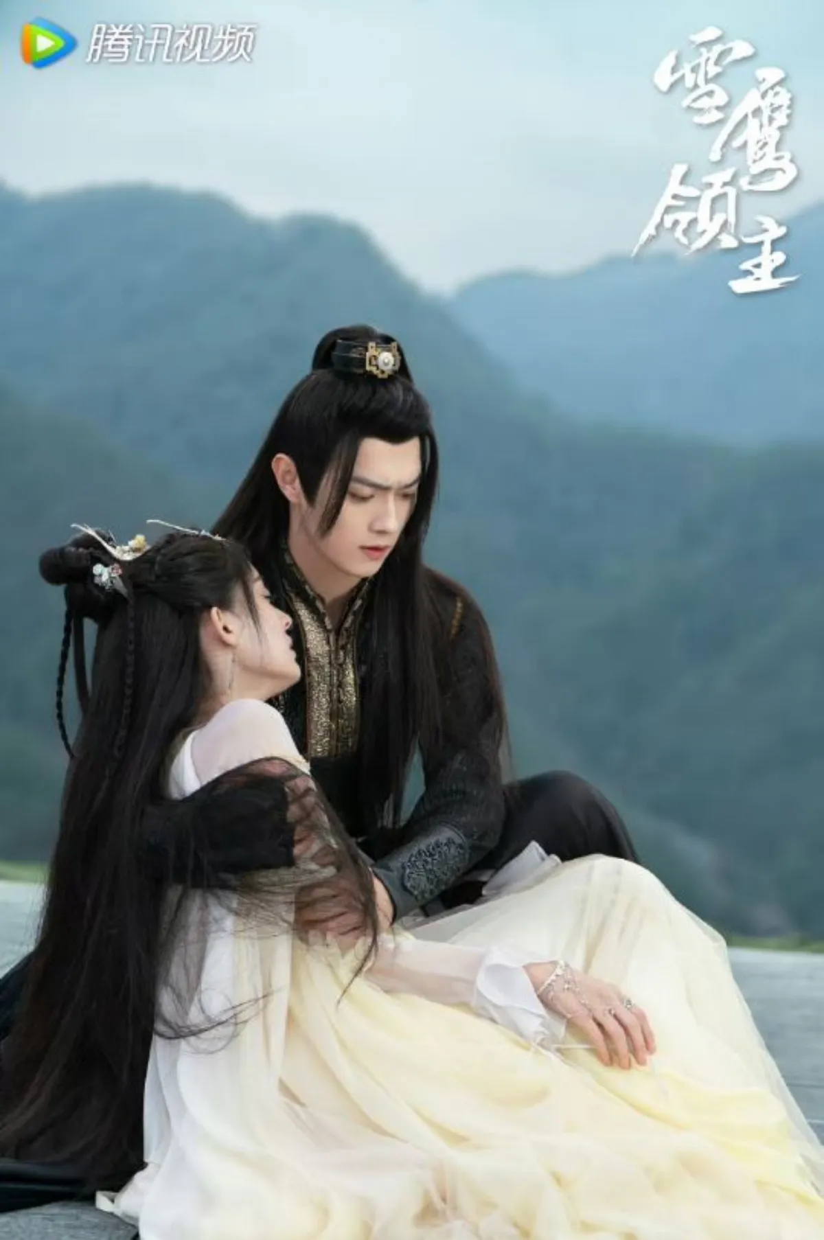 쓰러진-여정추를-안고있는-설응-허개-설응영주