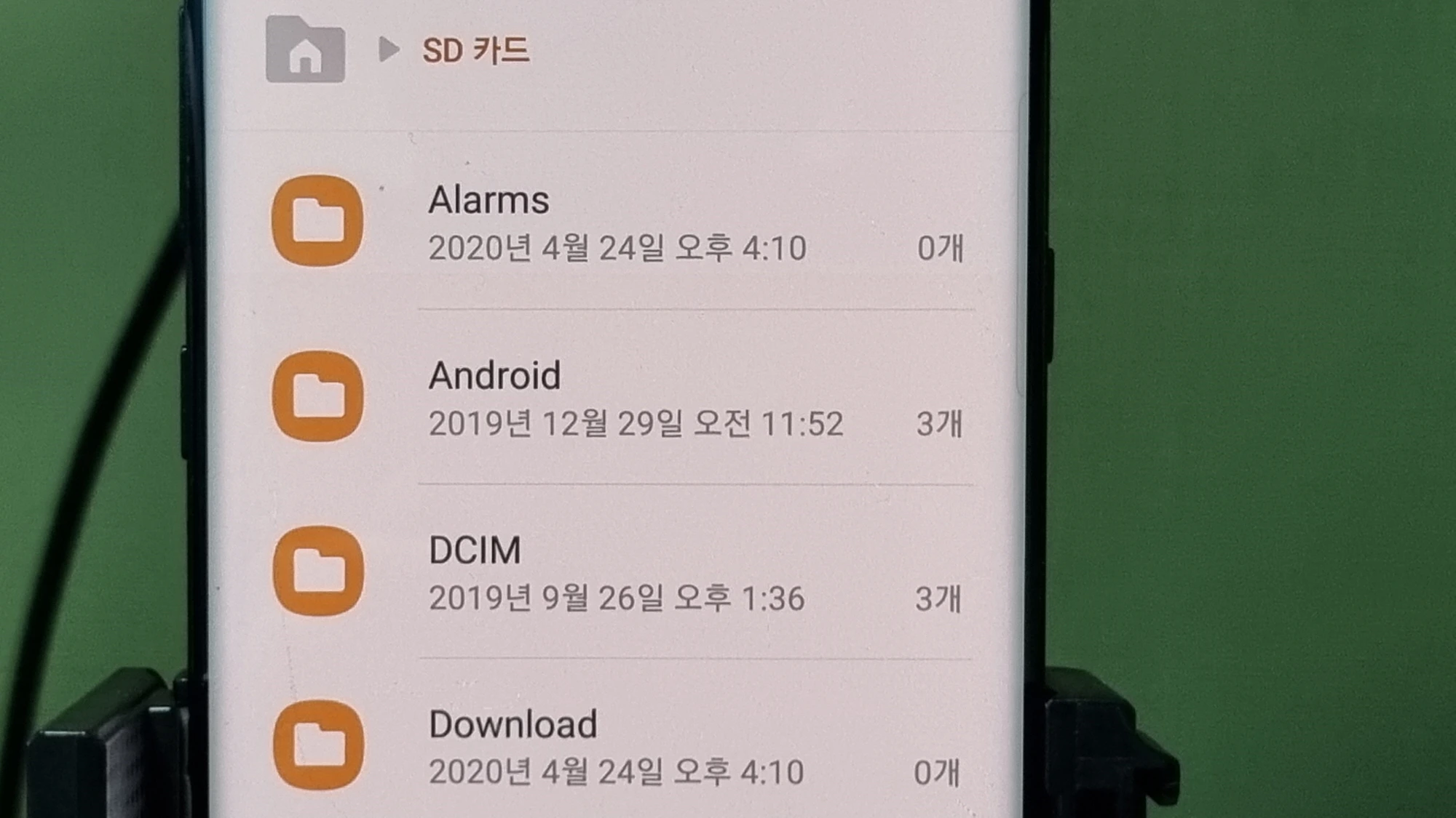 SD 카드 저장 목록