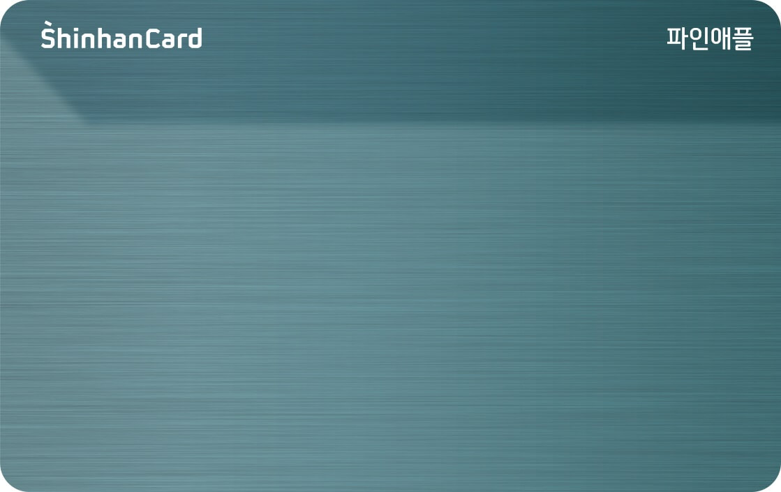 아이폰 할인카드