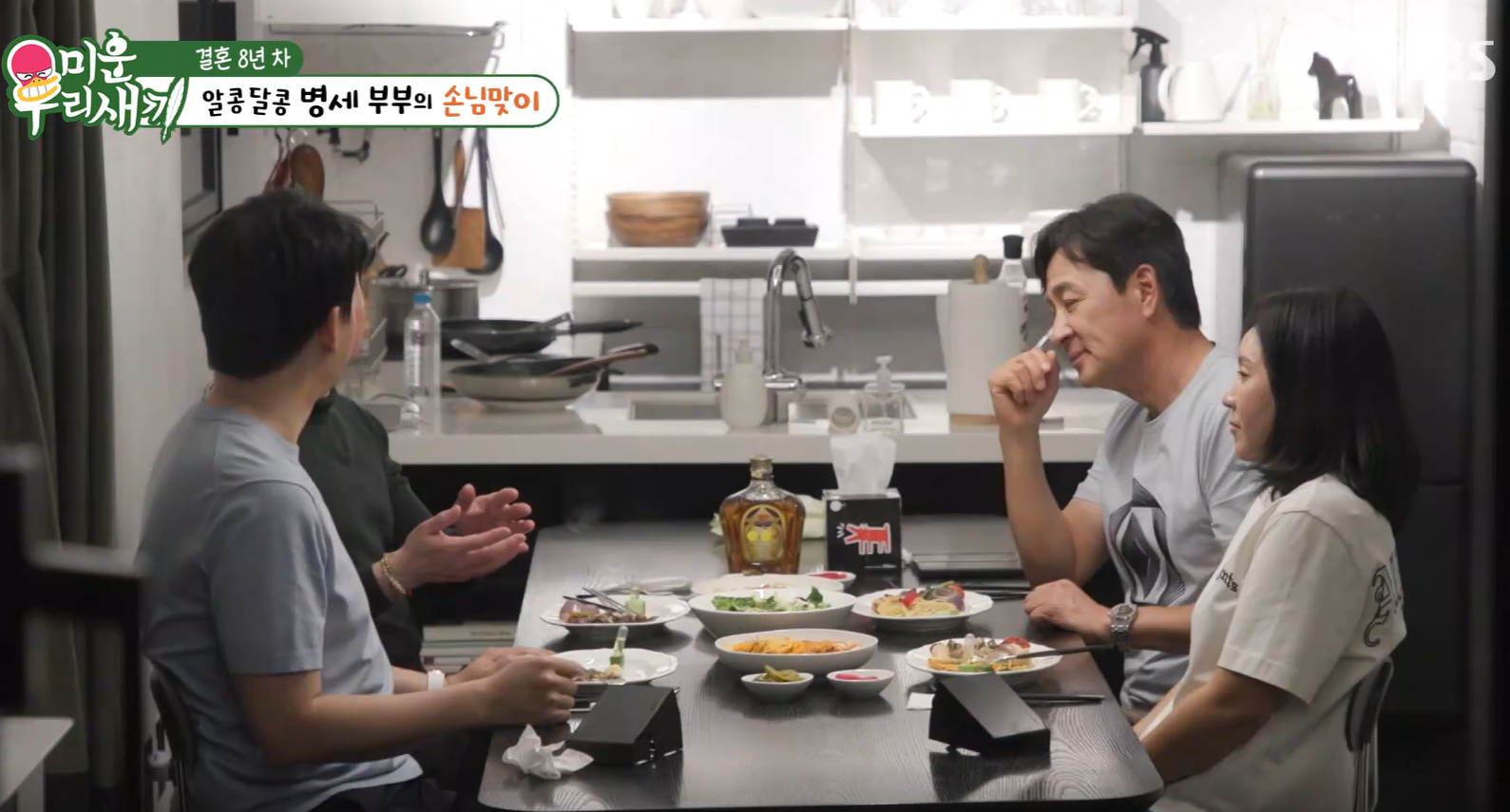 김병세 와이프 나이 직업 자녀