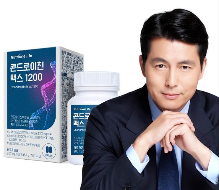 콘드로이친 맥스 1200 광고모델 및 제품 사진