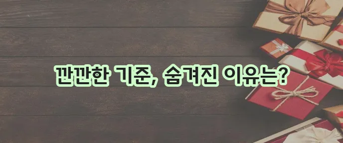 1금융권 직장인 신용대출, 왜 이리 어려울까요?