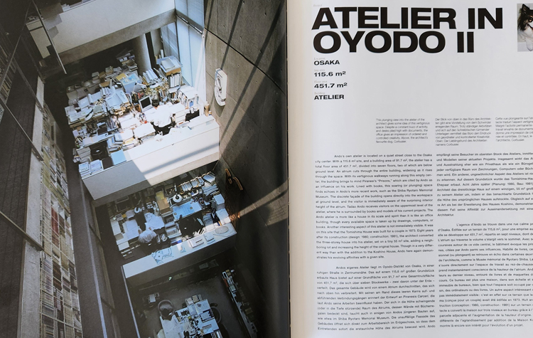 오요도아뜰리에2 