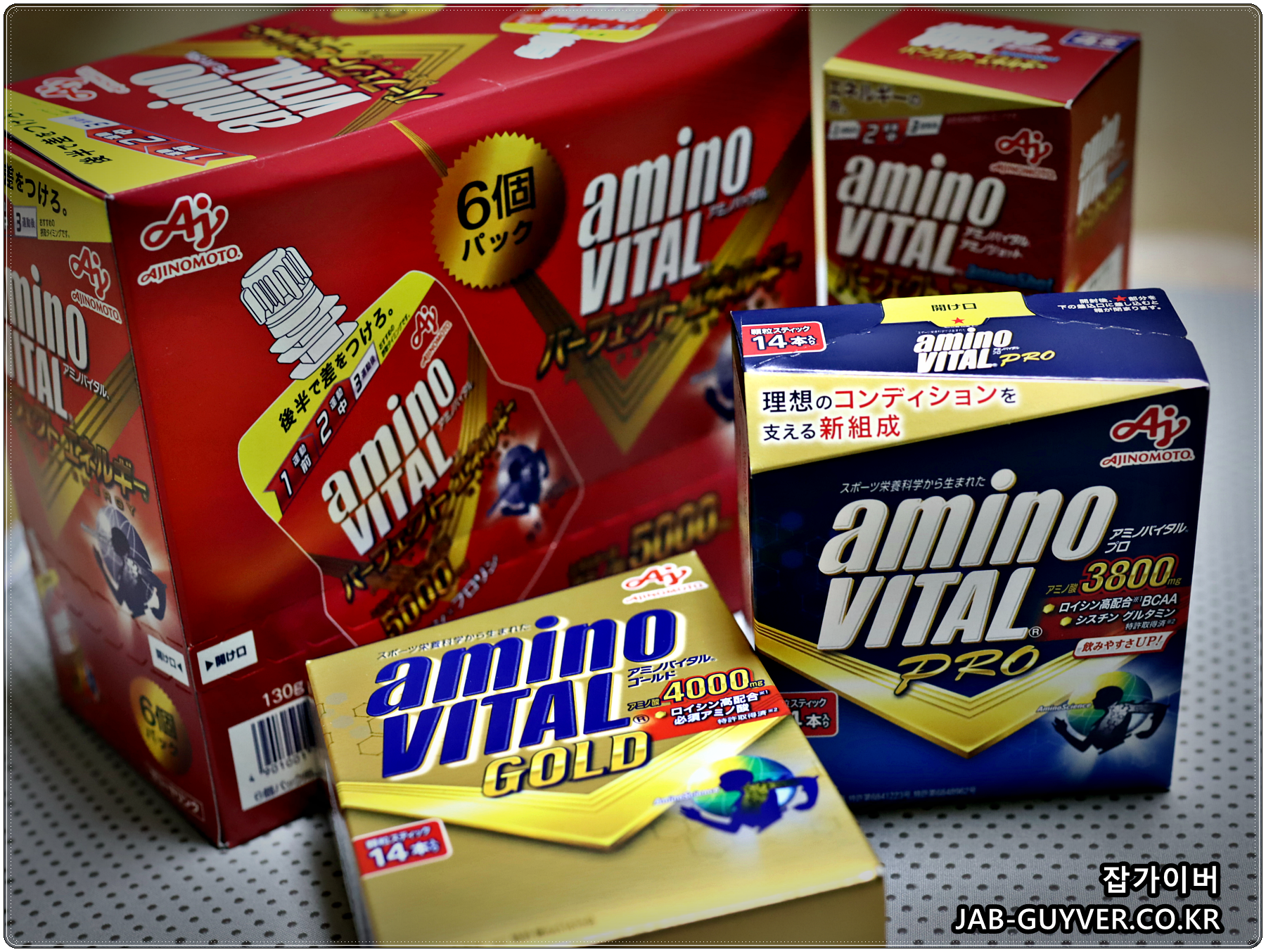 고강도 유산소운동 필수템, 아미노바이탈 효능과 섭취 노하우 총정리