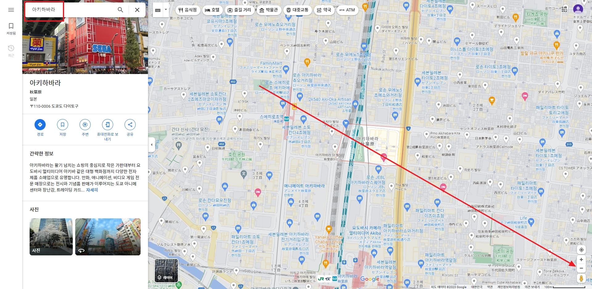 아키하바라 주변의 일본 지도를 확대한 상세 화면