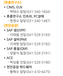 종근당 그룹웨어 홈페이지 (https://gw.ckdpharm.com)