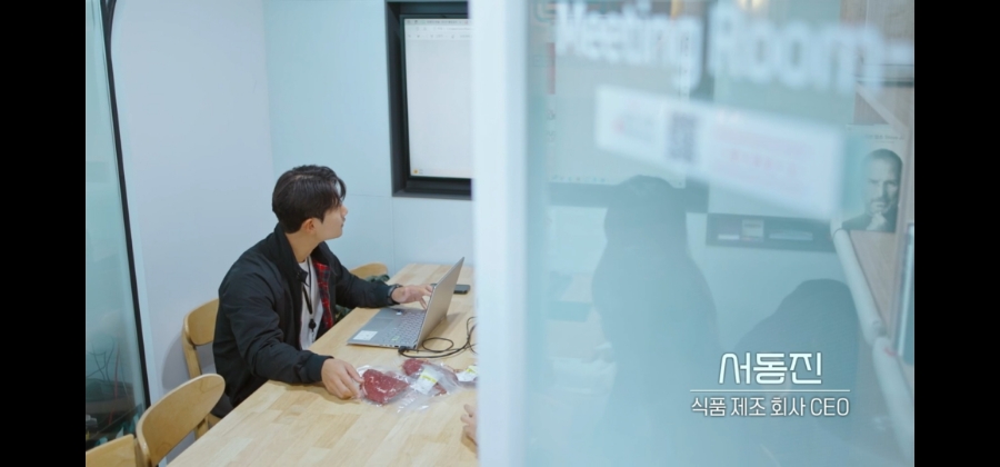 환승연애3