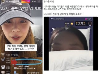 송다은 지민 틱톡 영상