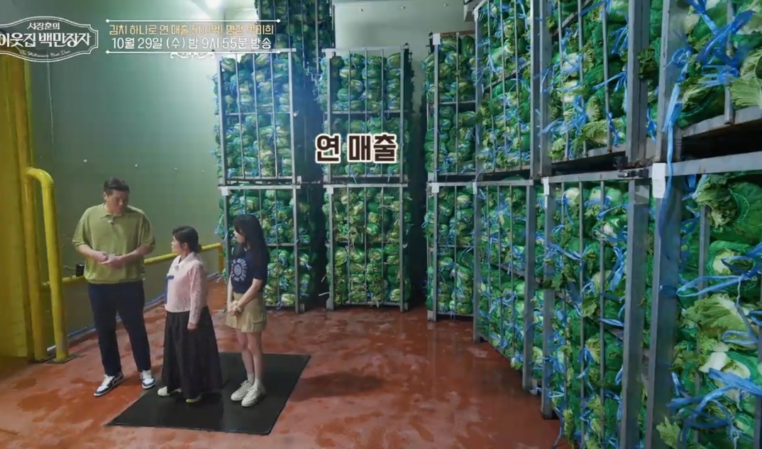 김치-명장-박미희-도미솔김치-택배-주문