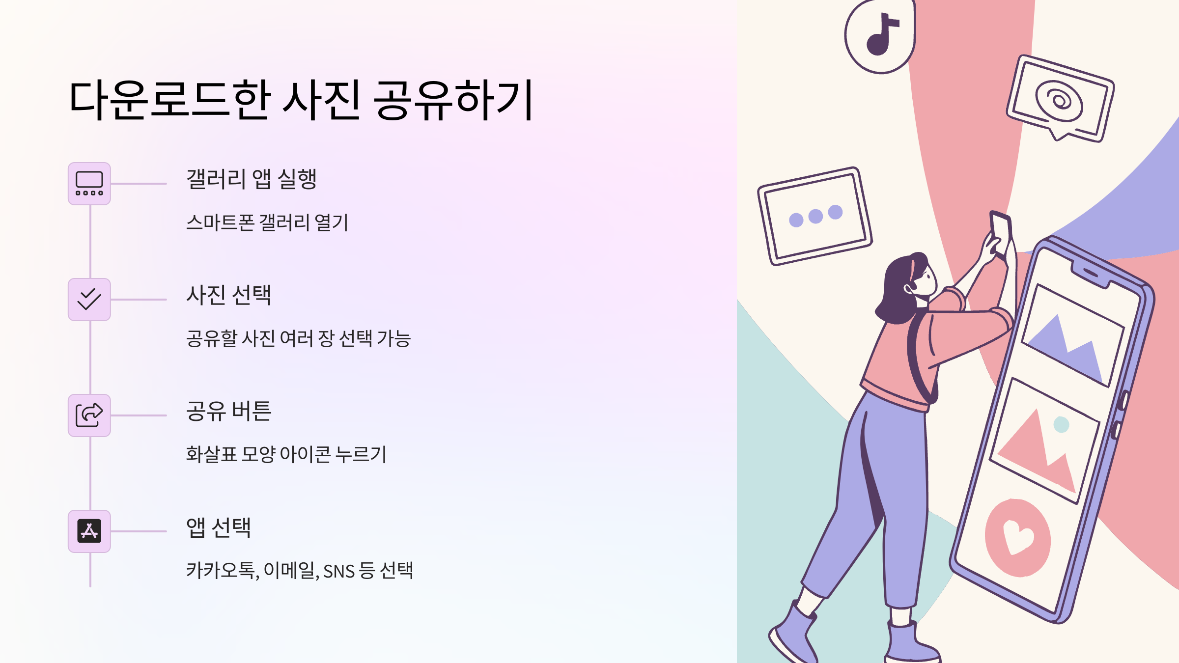 공유