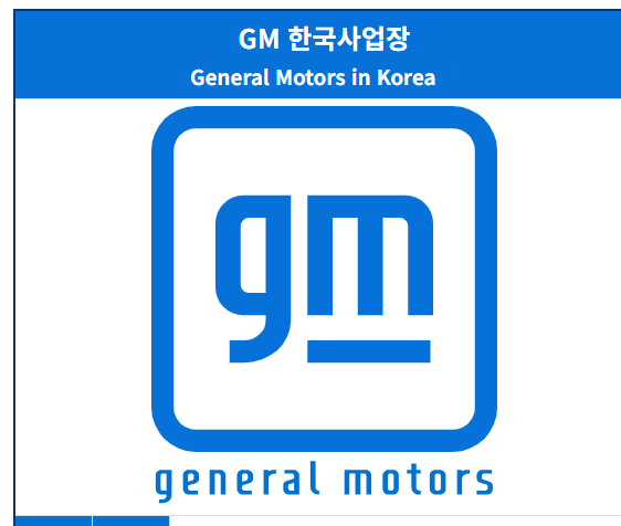 한국 GM로고