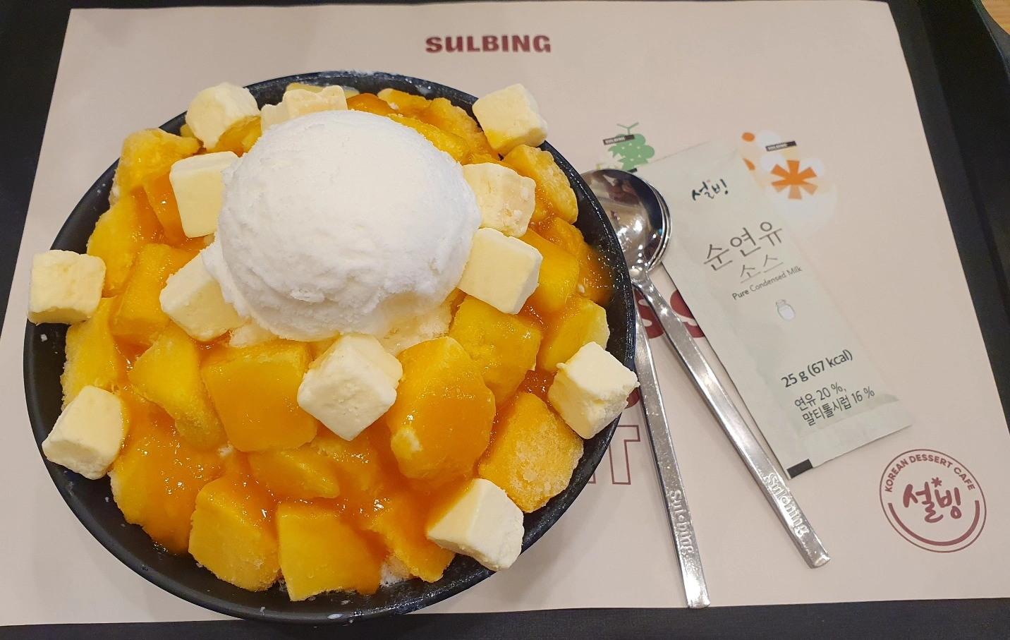 설빙