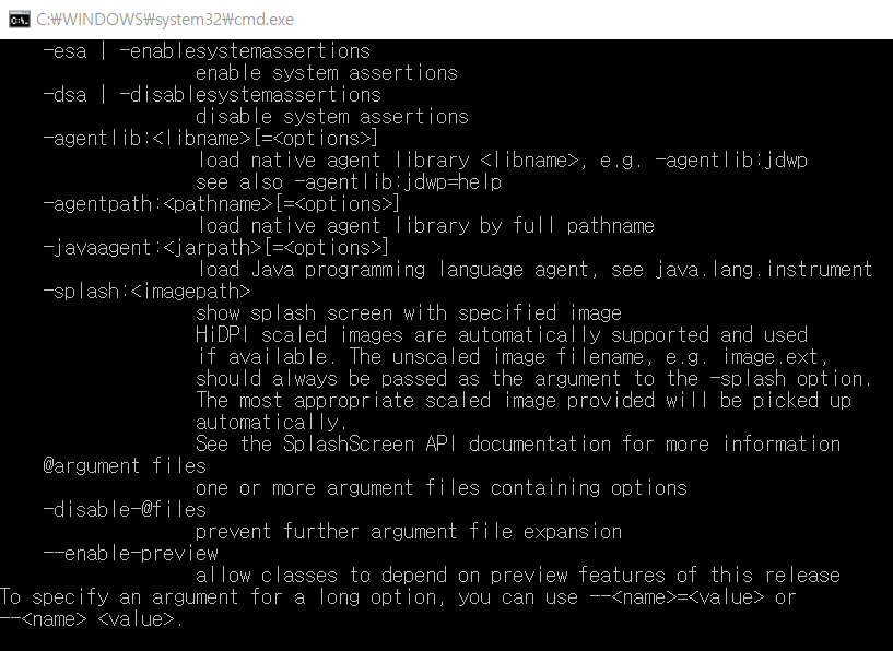jdk14