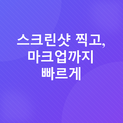 아이폰 비밀 기능_5