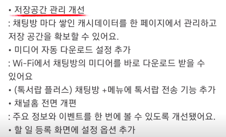 그밖의 기능