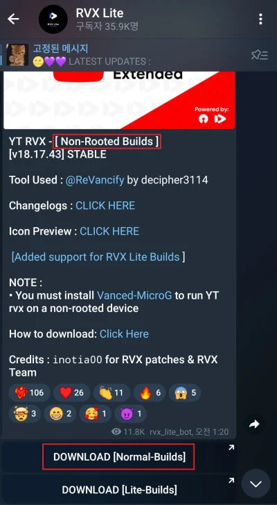 유튜브-리밴스드-다운로드-설치방법-1