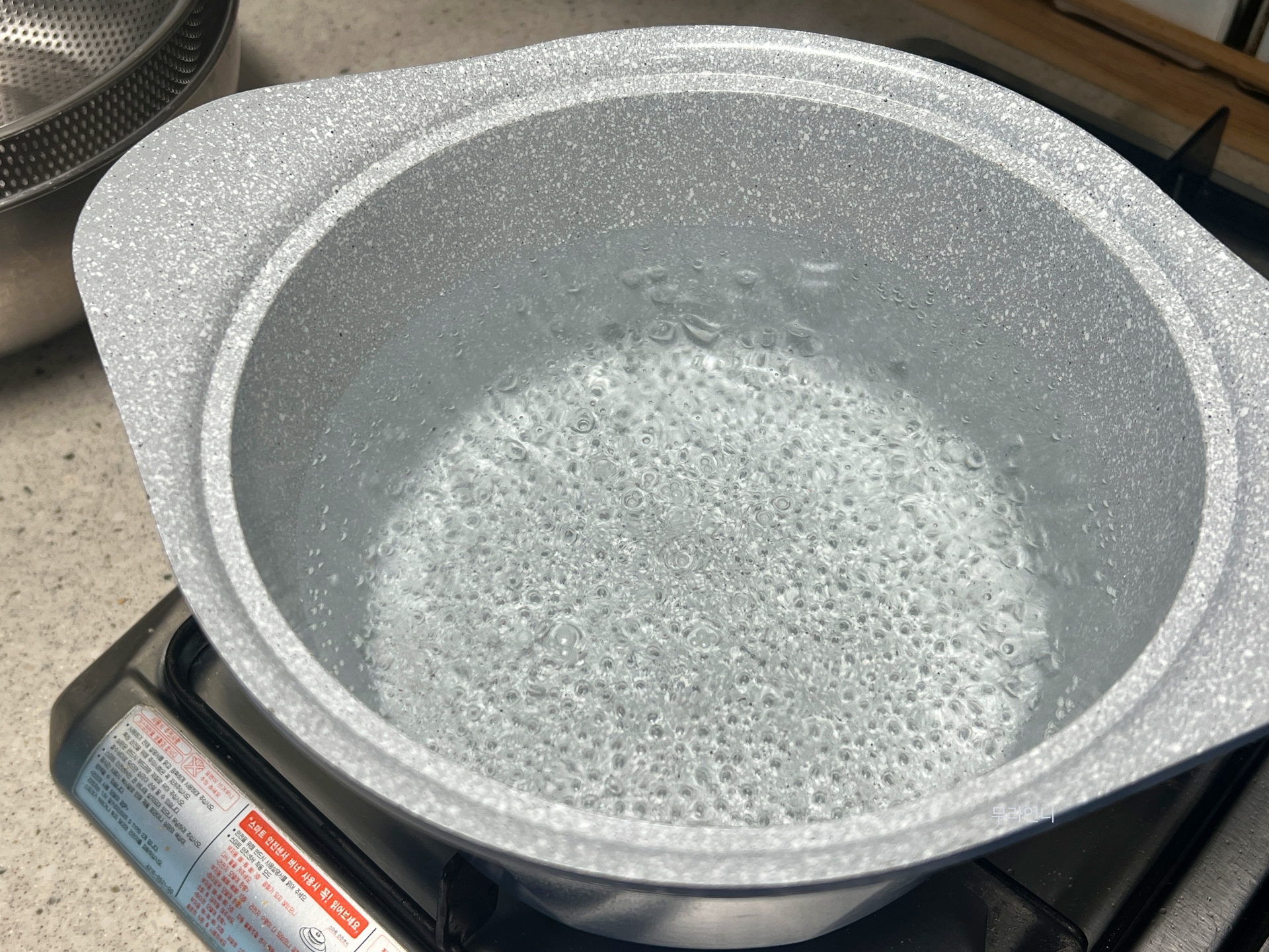 닭 데칠 용도 물 끓이기