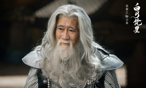 백월범성 줄거리, 결말 등장인물 [중드다시보기추천]