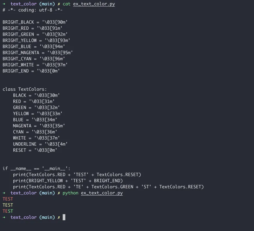 2. 글로벌(Global) 혹은 클래스(Class)를 이용하는 방법