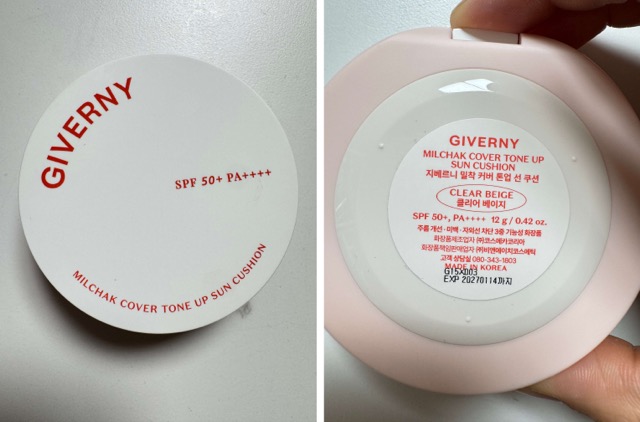 지베르니 선쿠션 외관