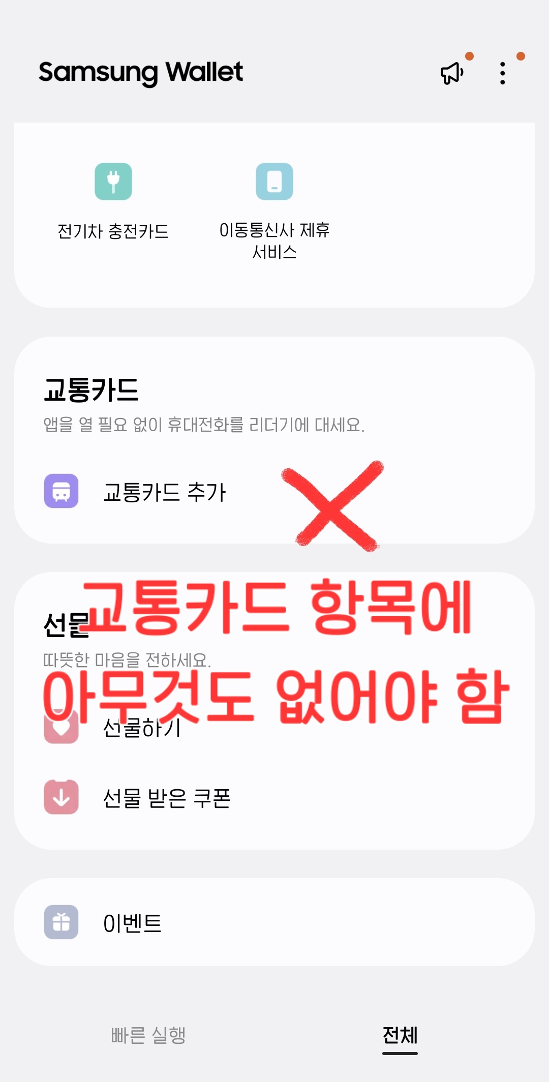 방법