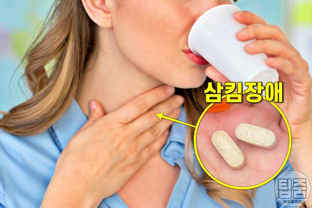 영양제 먹는 방법 목에 걸림 삼킴장애,유통기한 지난 영양제 언제까지 먹어도 되나요?,팁줌