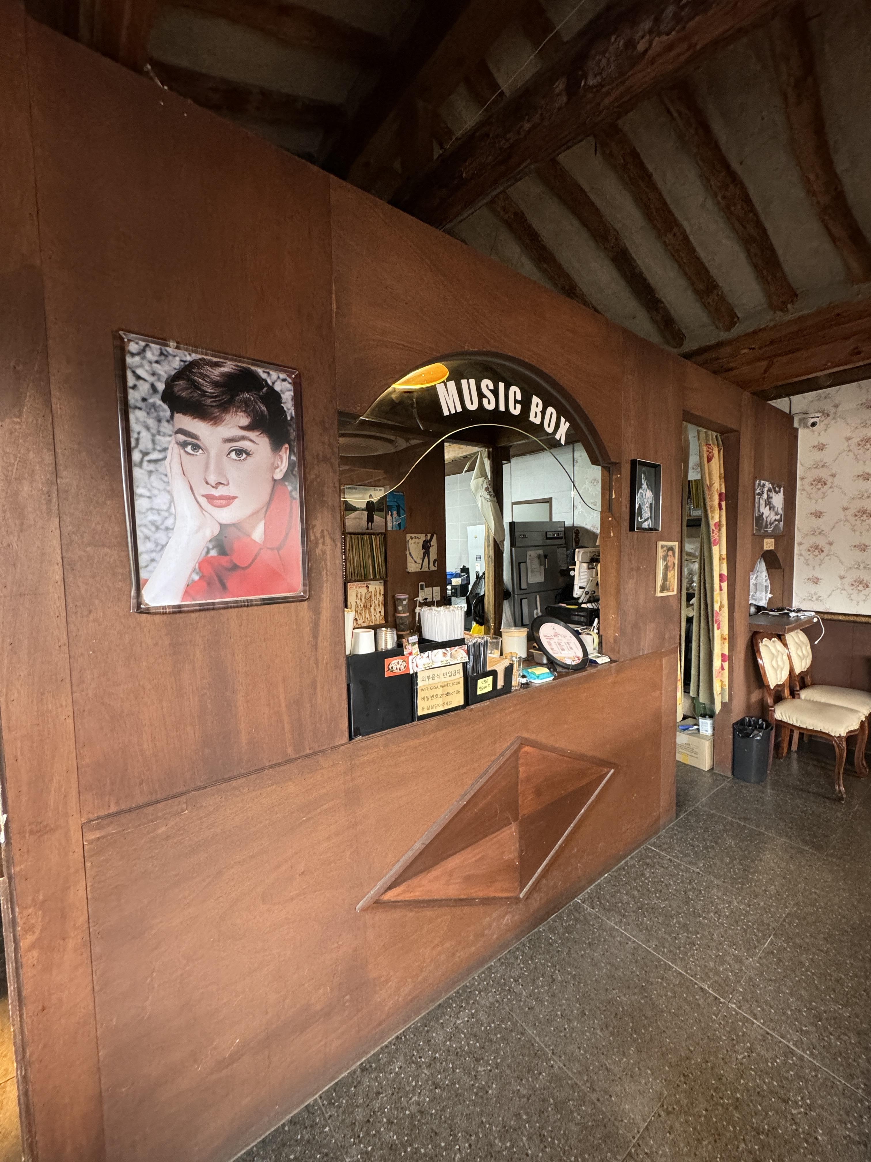 경주-카페-양지다방-픽업대