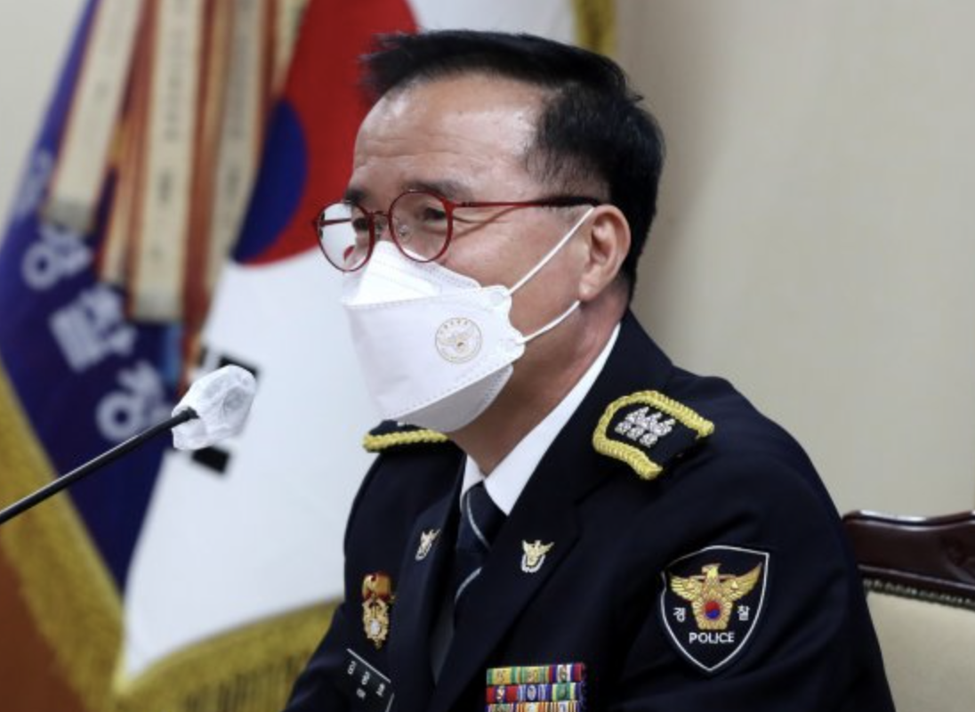 김광호 서울경찰청장