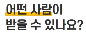 직장인 신불자 대출
