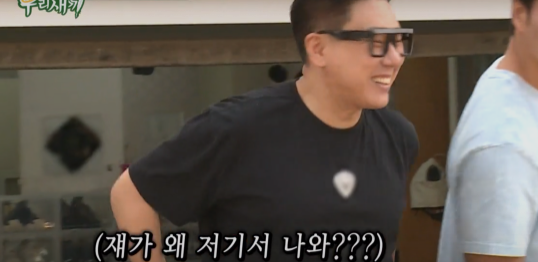 미우새 이상민