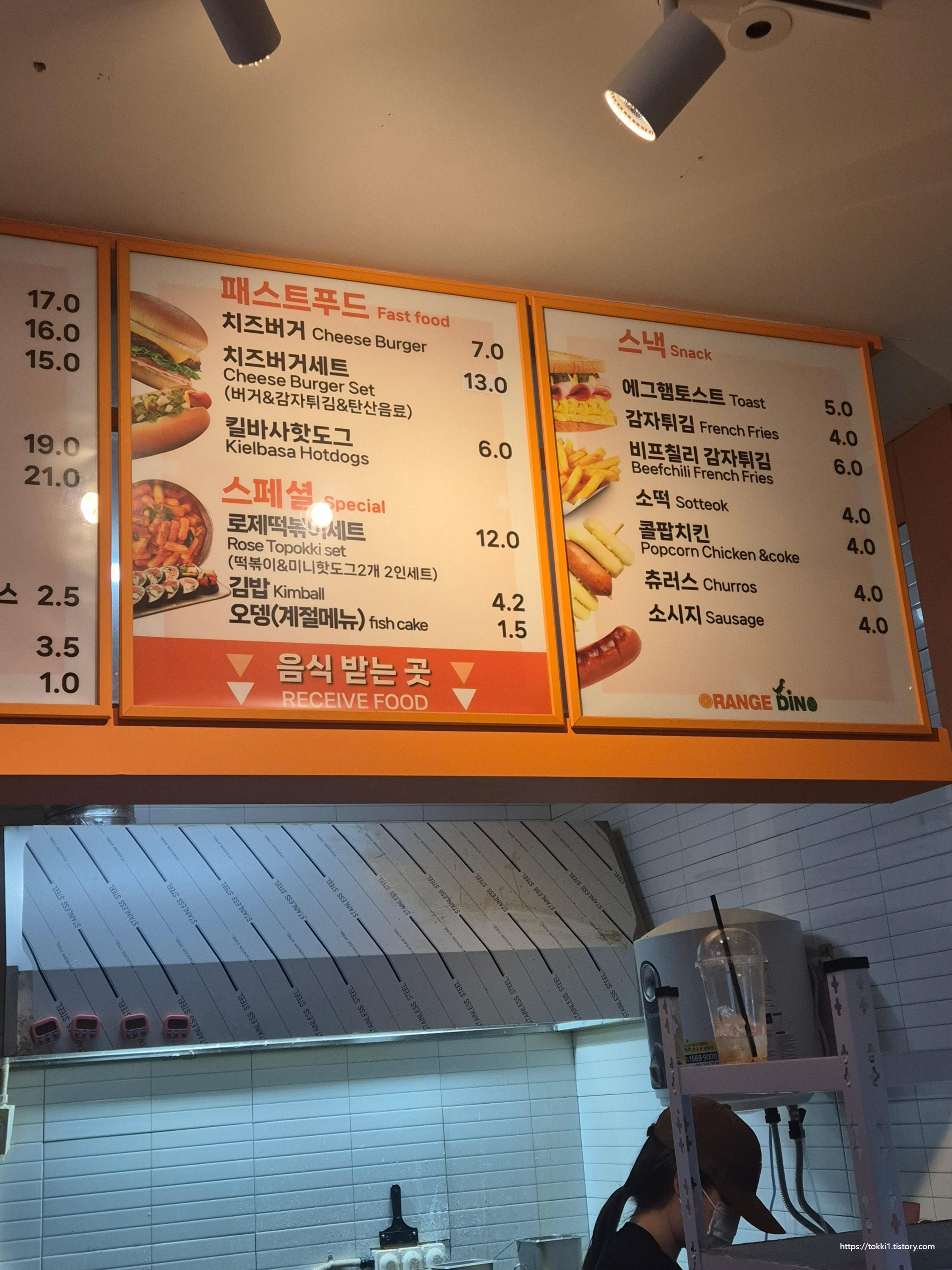 경북 대구 실내 찜질방 추천&amp;#44; 엘리바덴 신월성점 찜질스파 후기