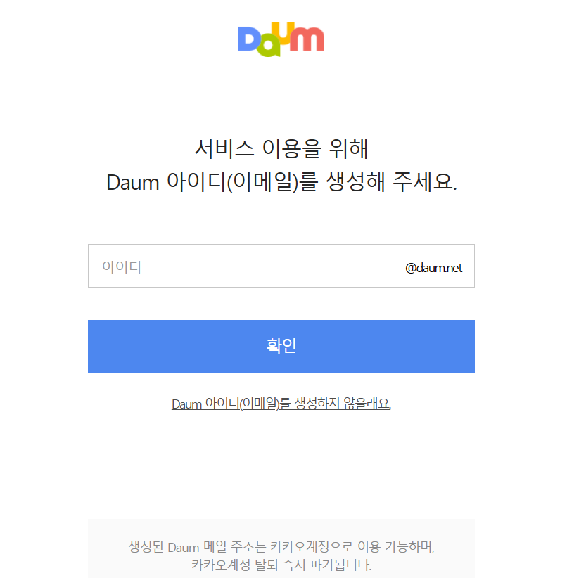 hanmail.net 메일 3분 가이드: 로그인부터 고급 활용법까지 43