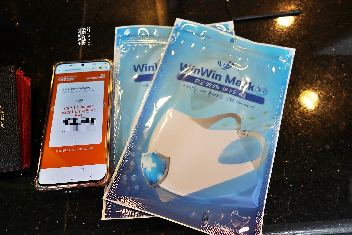 경주 뽀로로 아쿠아빌리지 준비물 오후권 할인예약 오후권 구명조끼 100% 천연온천수 워터파크