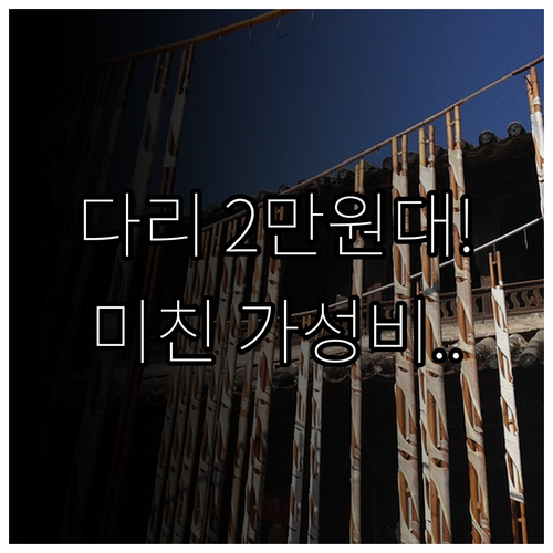 중국 윈난성 다리 여행 2만원대 숙소..