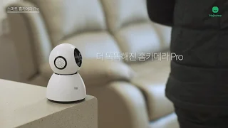 헤이홈 소개 영상
