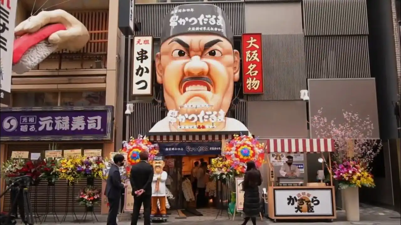추천 맛집 : 쿠시카츠 다루마 난바 본점