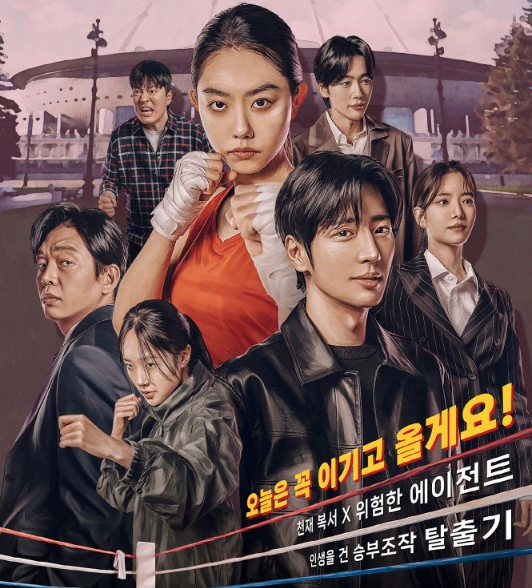 이상엽 배우 프로필 나이 고향 학력 출연 드라마 