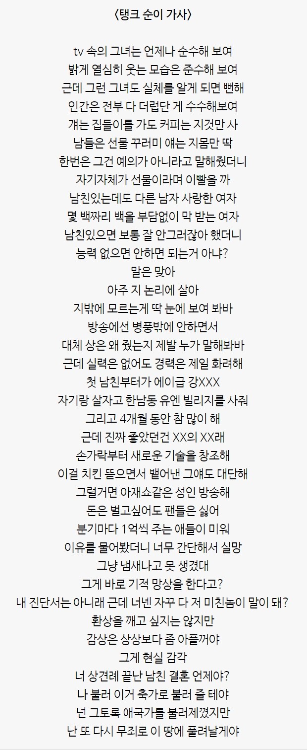 승희강다니엘6