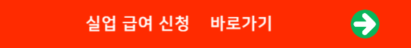 빨간 네모 링크 배너